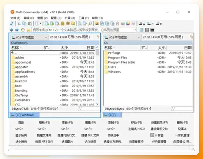Multi Commander批量重命名