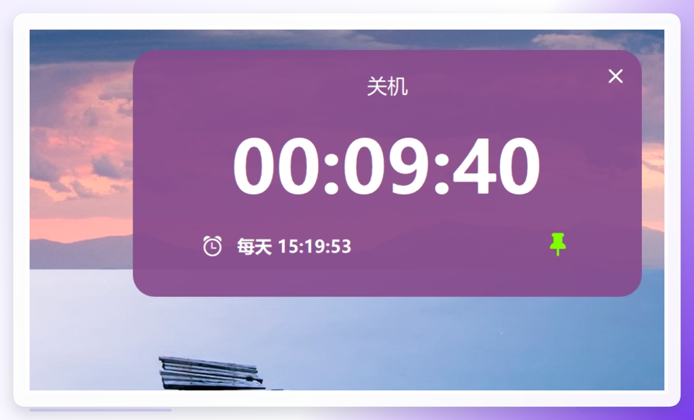 桌面倒计时卡片