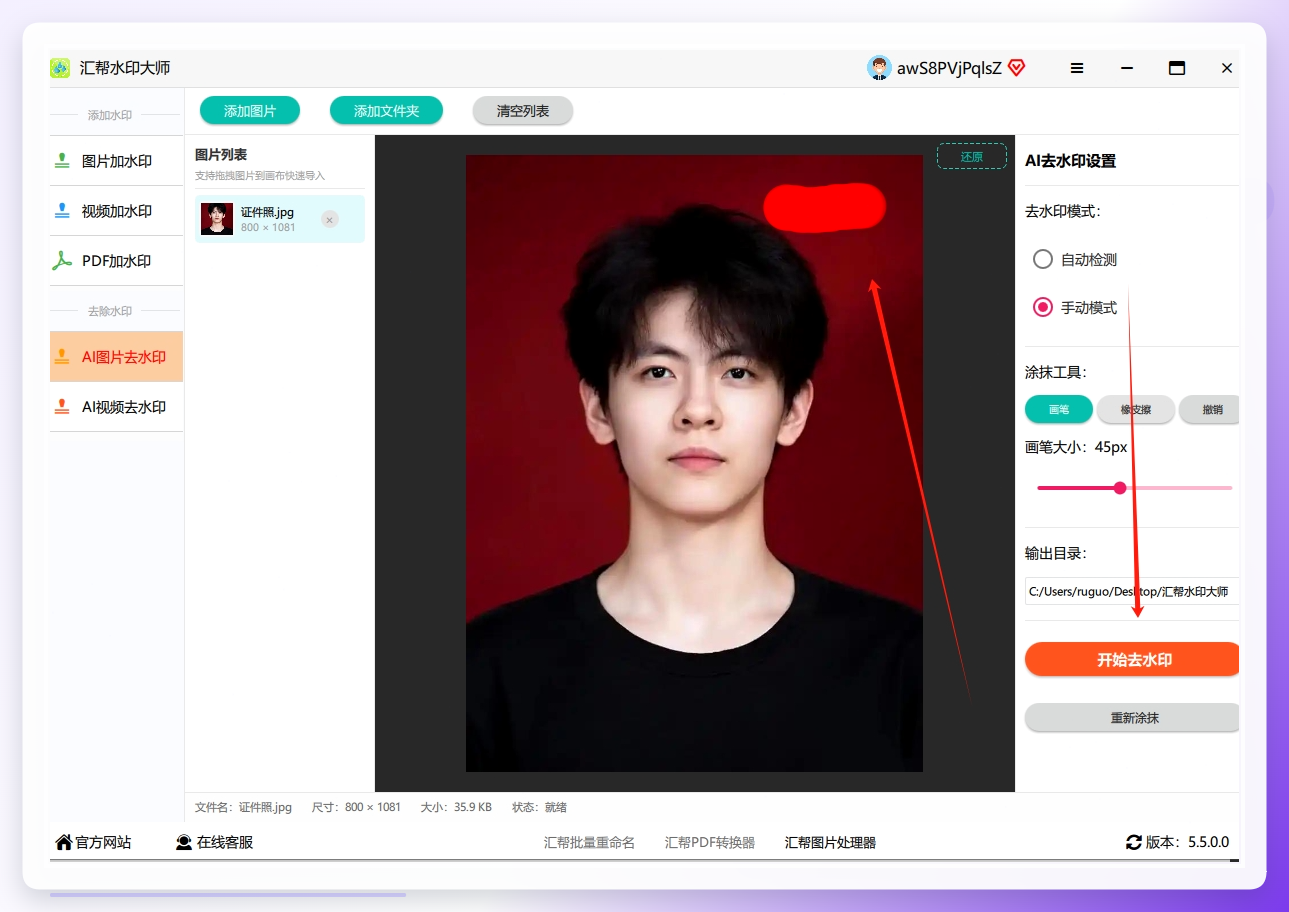 微信截图_20260806144711.png