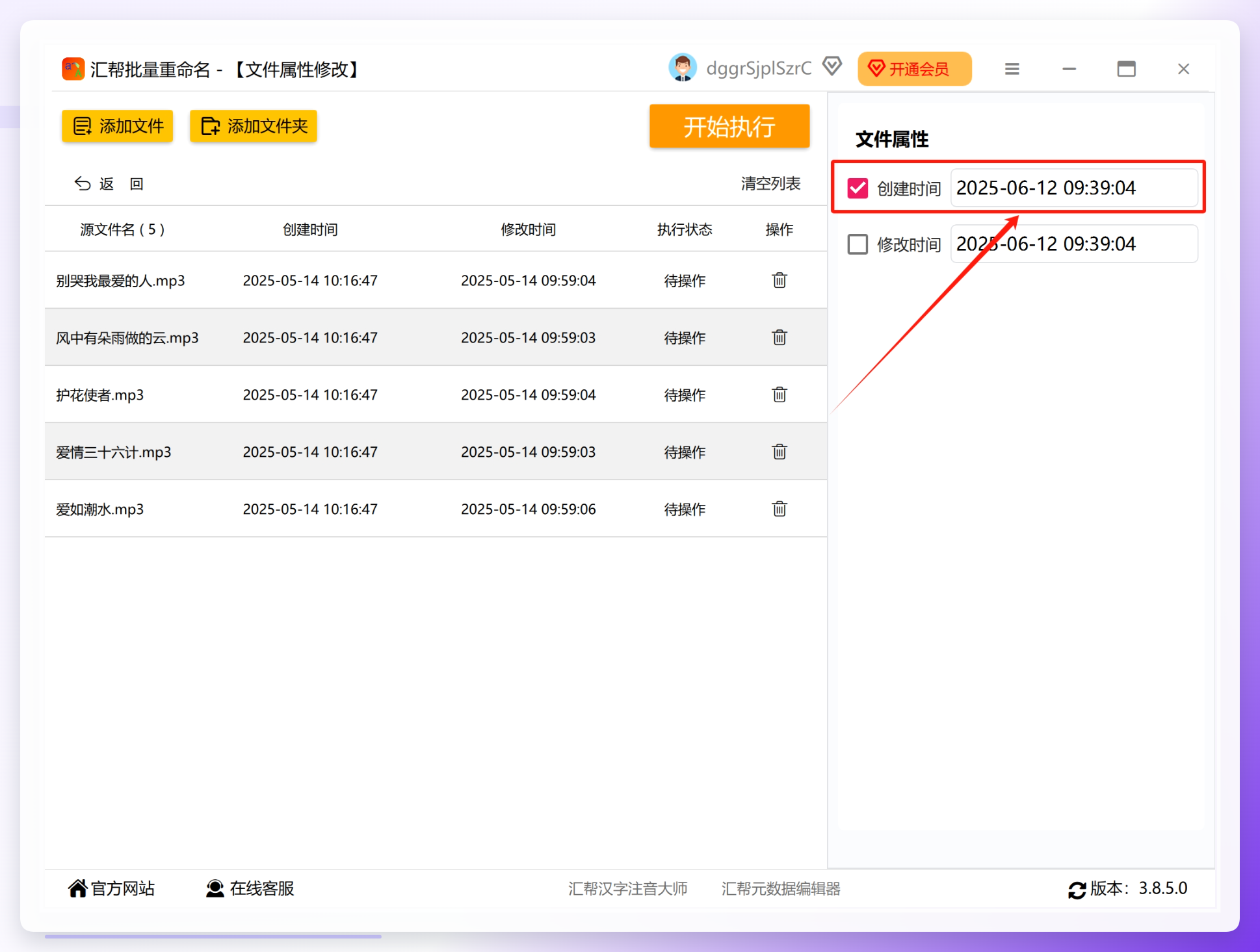 微信截图_20250612093929.png