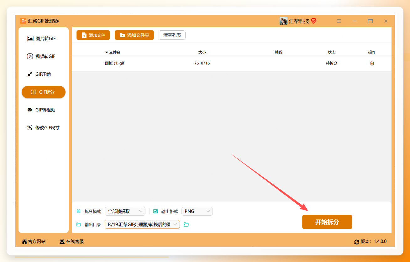 ScreenShot_2026-08-02_203129_004.png