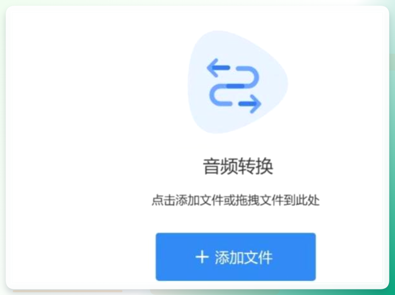 手机端转换示例