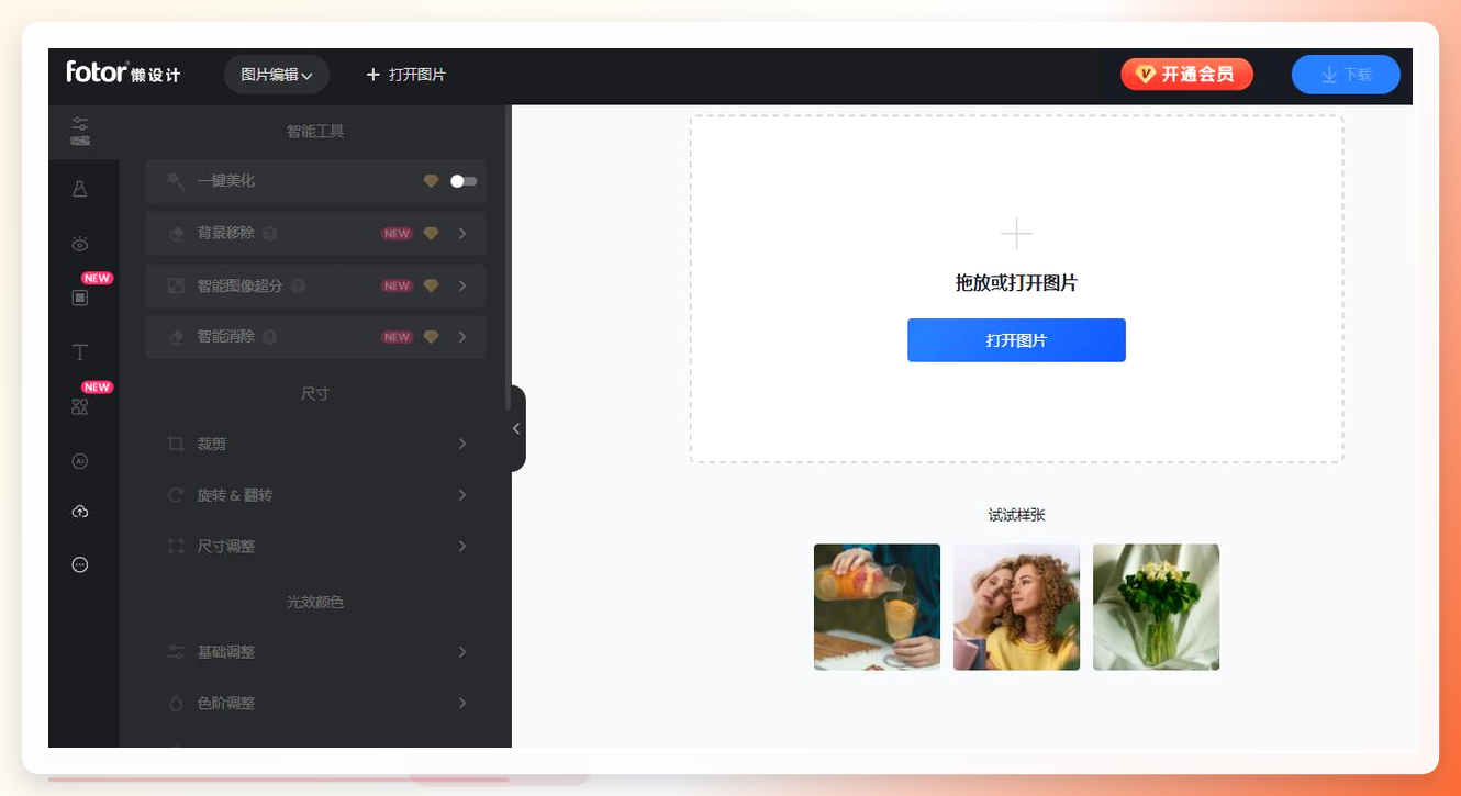图片