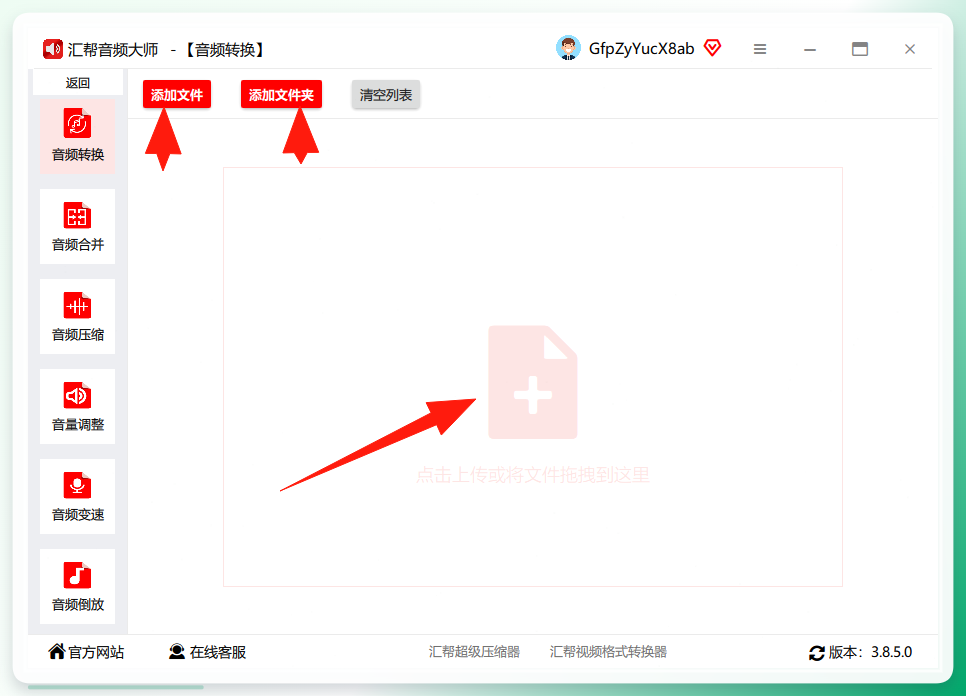 批量导入KWM文件