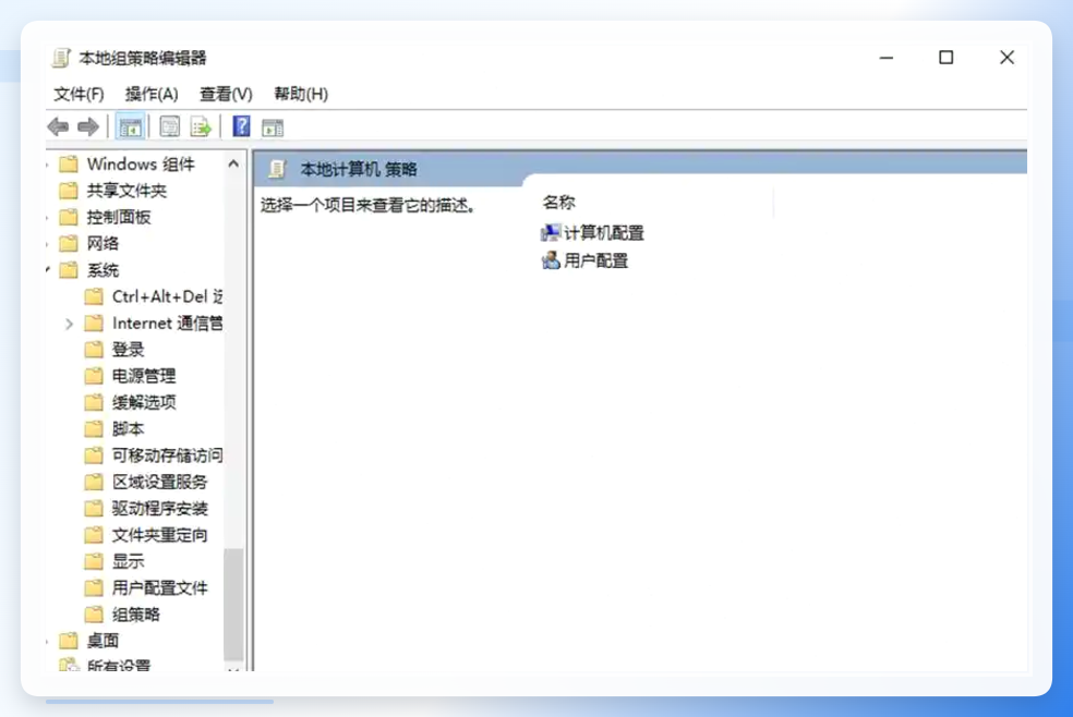 路由器家长控制