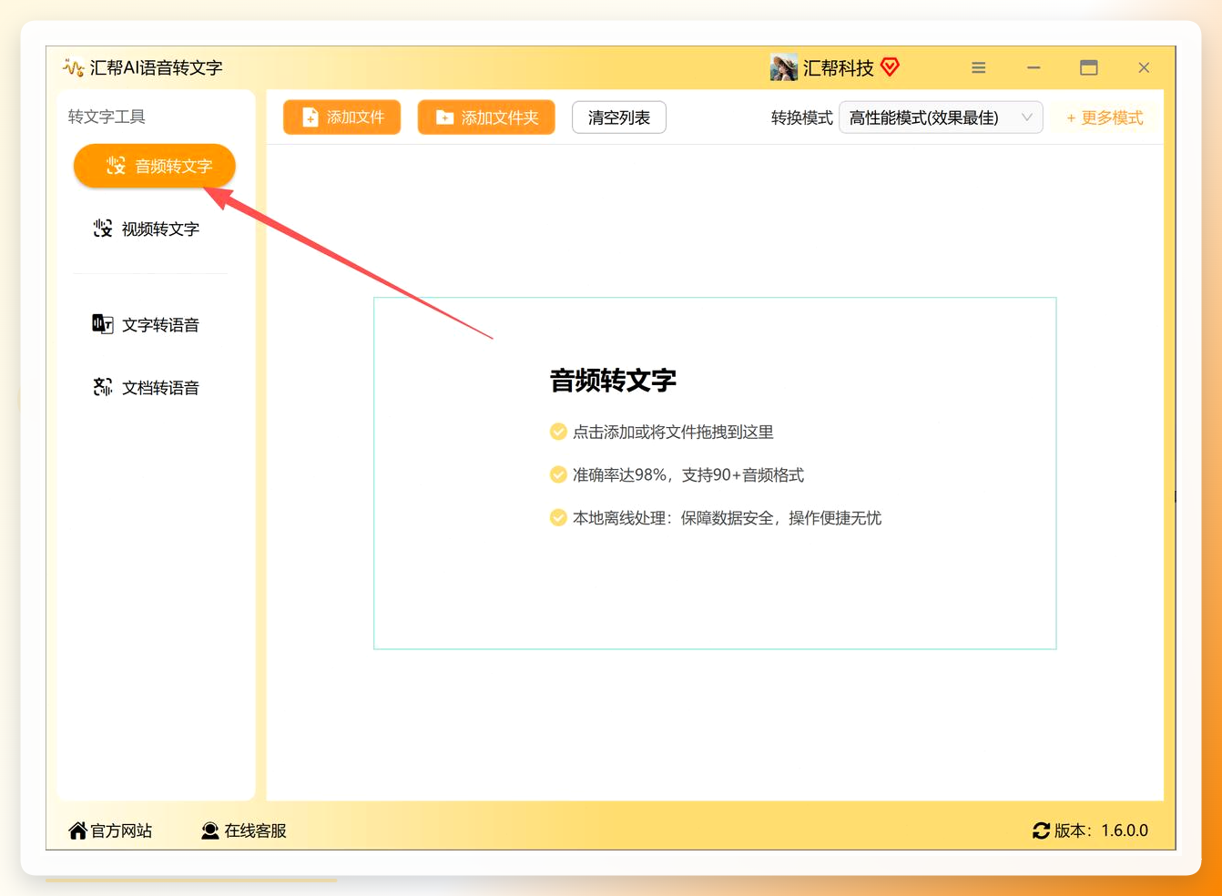 界面截图
