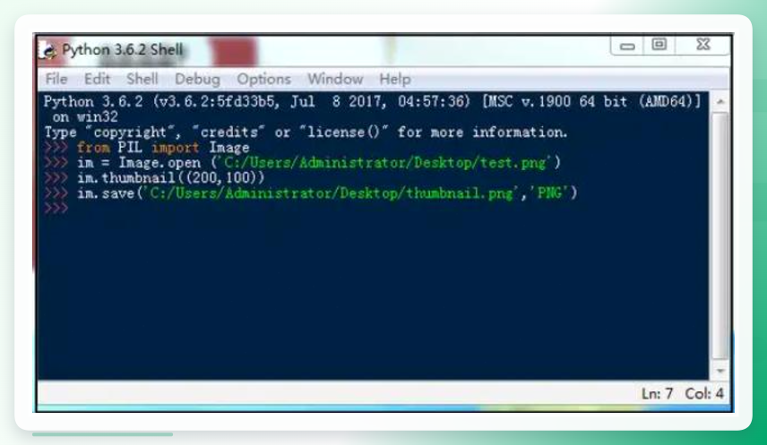 Python脚本转换示例
