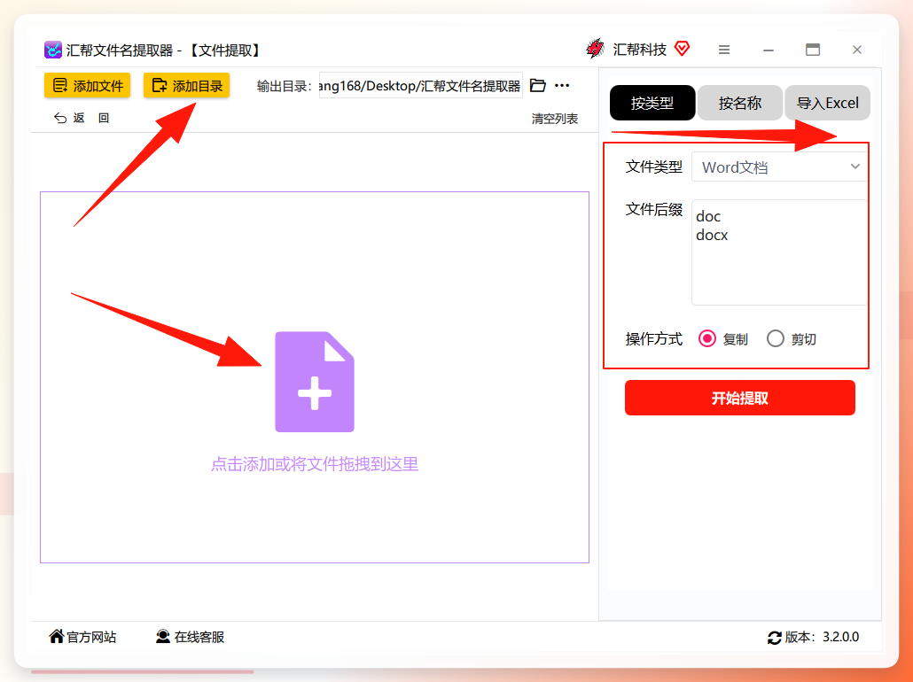 添加文件夹中的文件