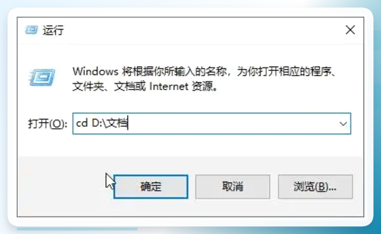 cmd命令窗口