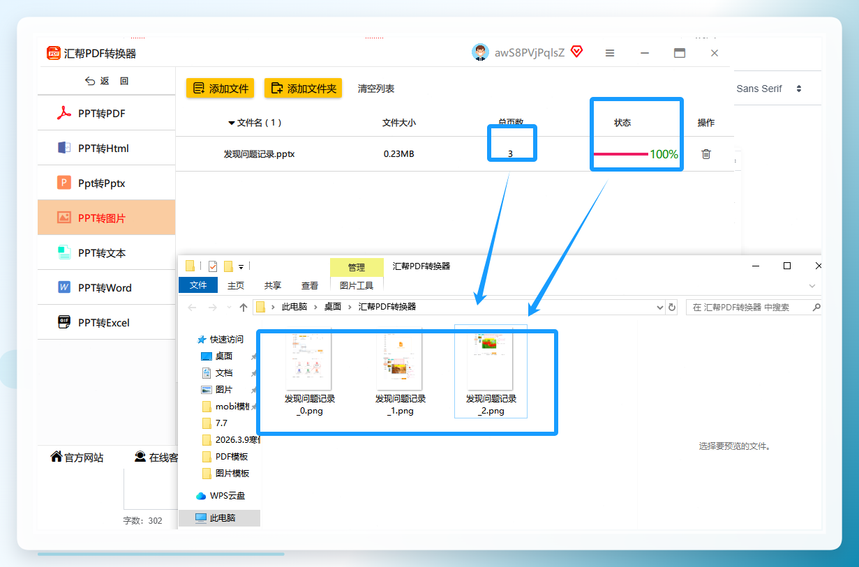 图片描述