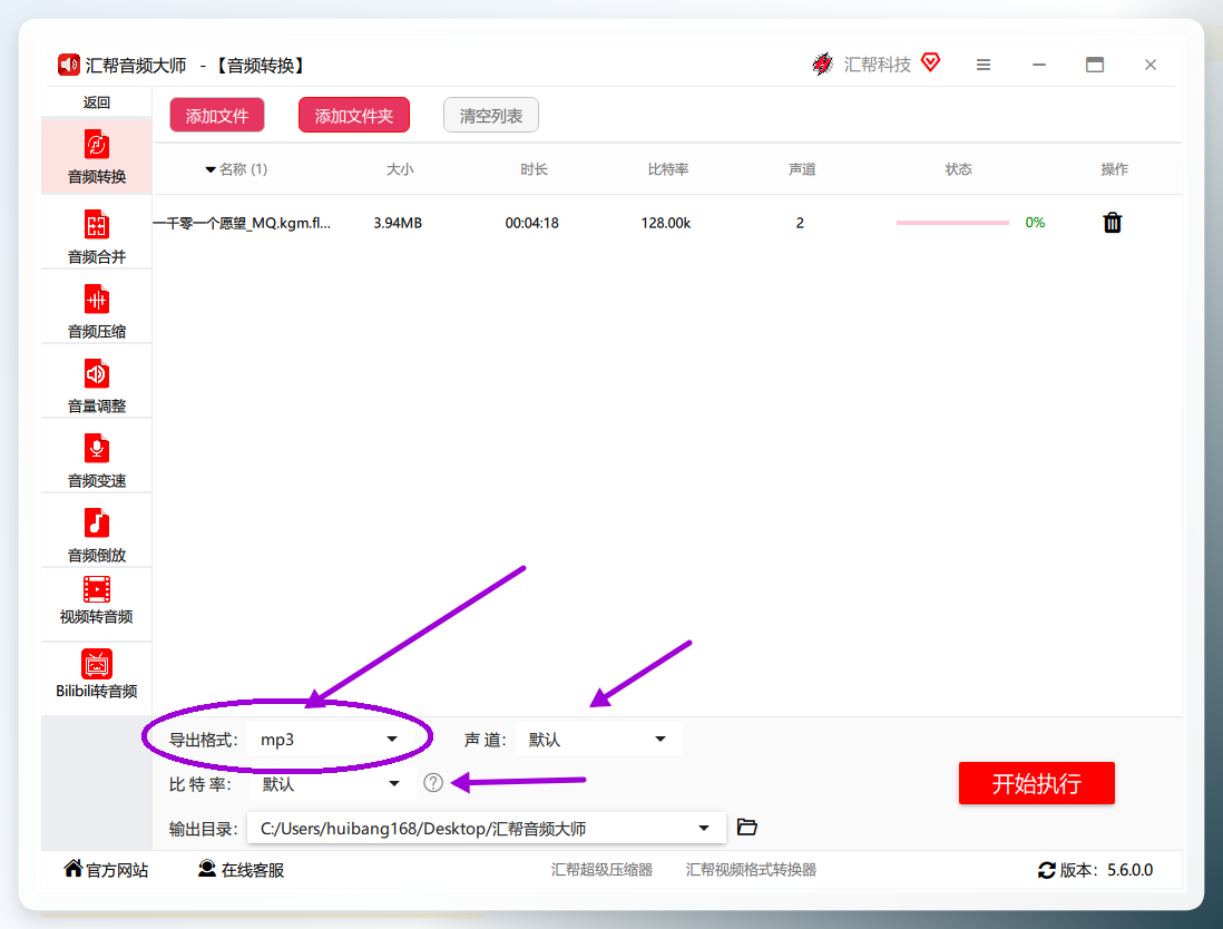 参数设置