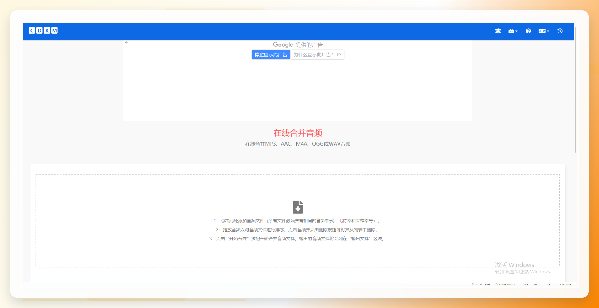 cdkm online tool - 2