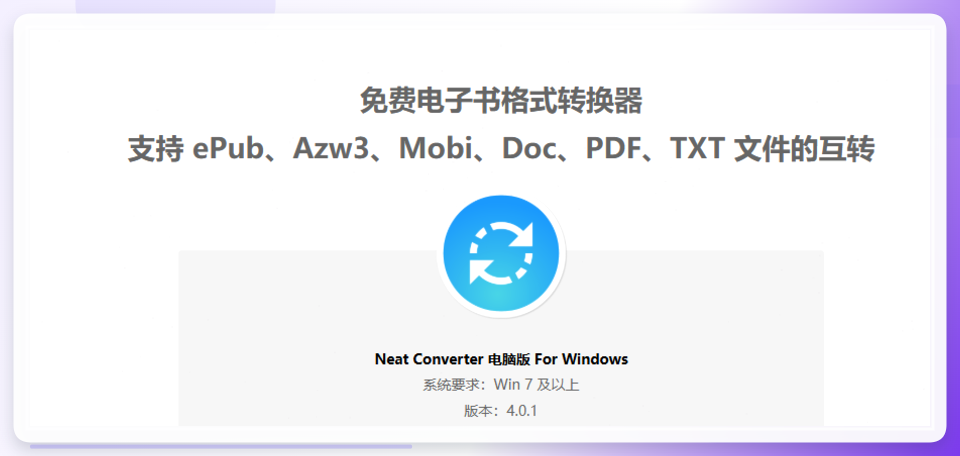 Neat Converter