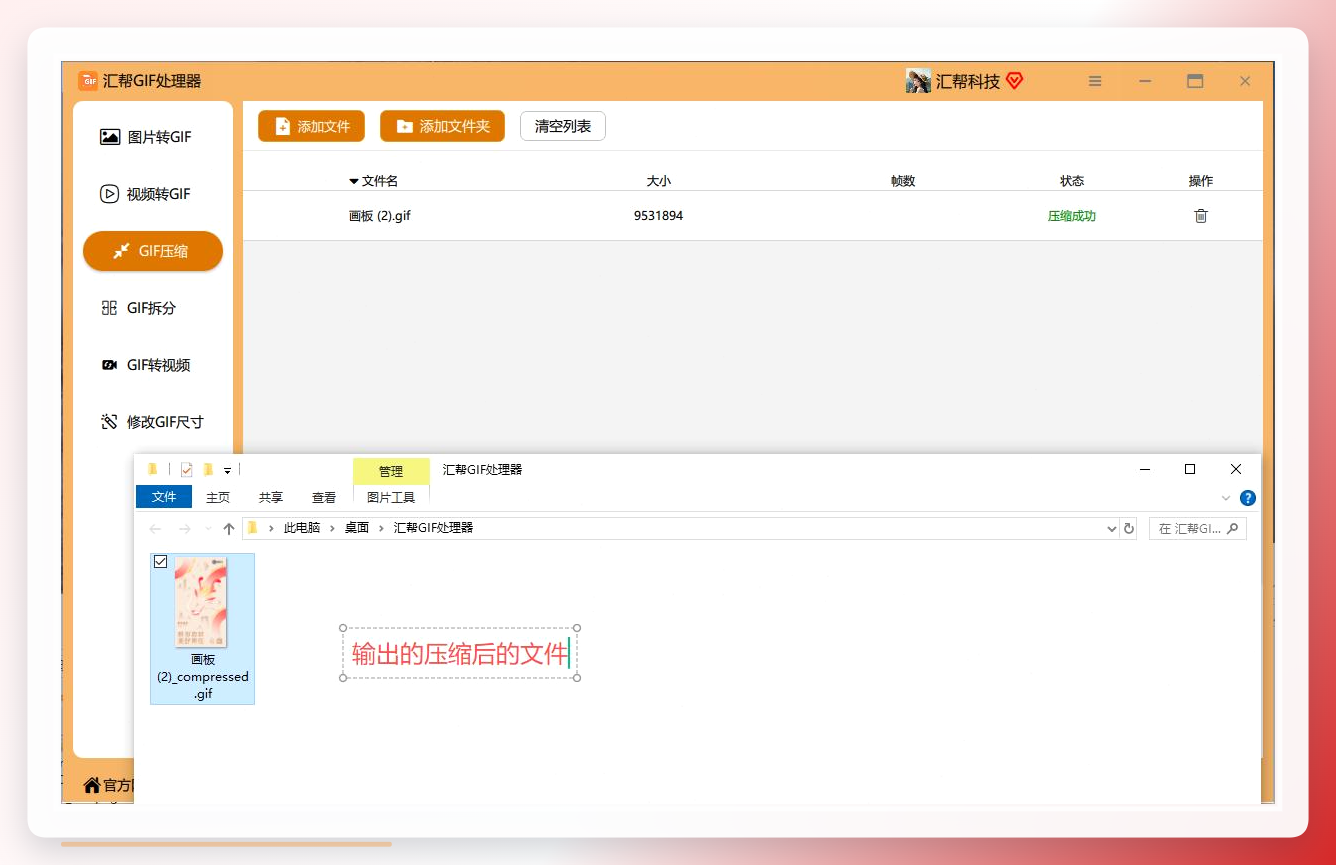 查看输出文件