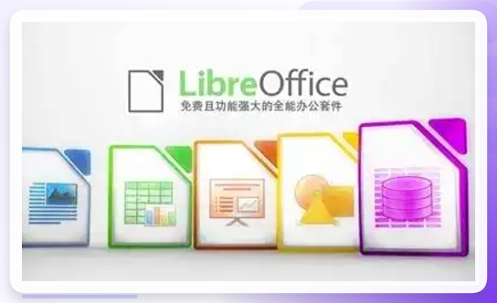 LibreOffice另存为Word格式操作示意