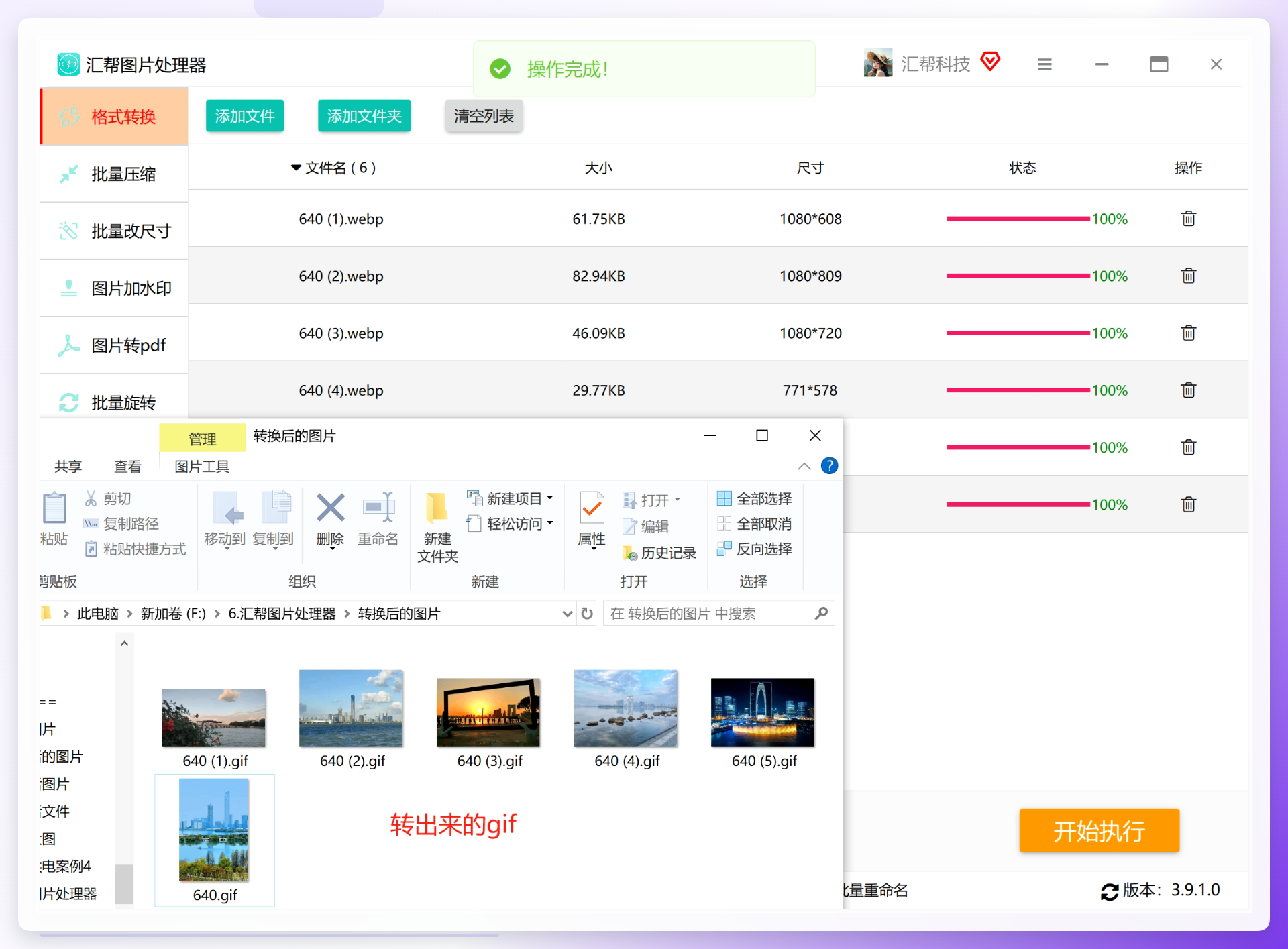微信截图_20240907150035.png