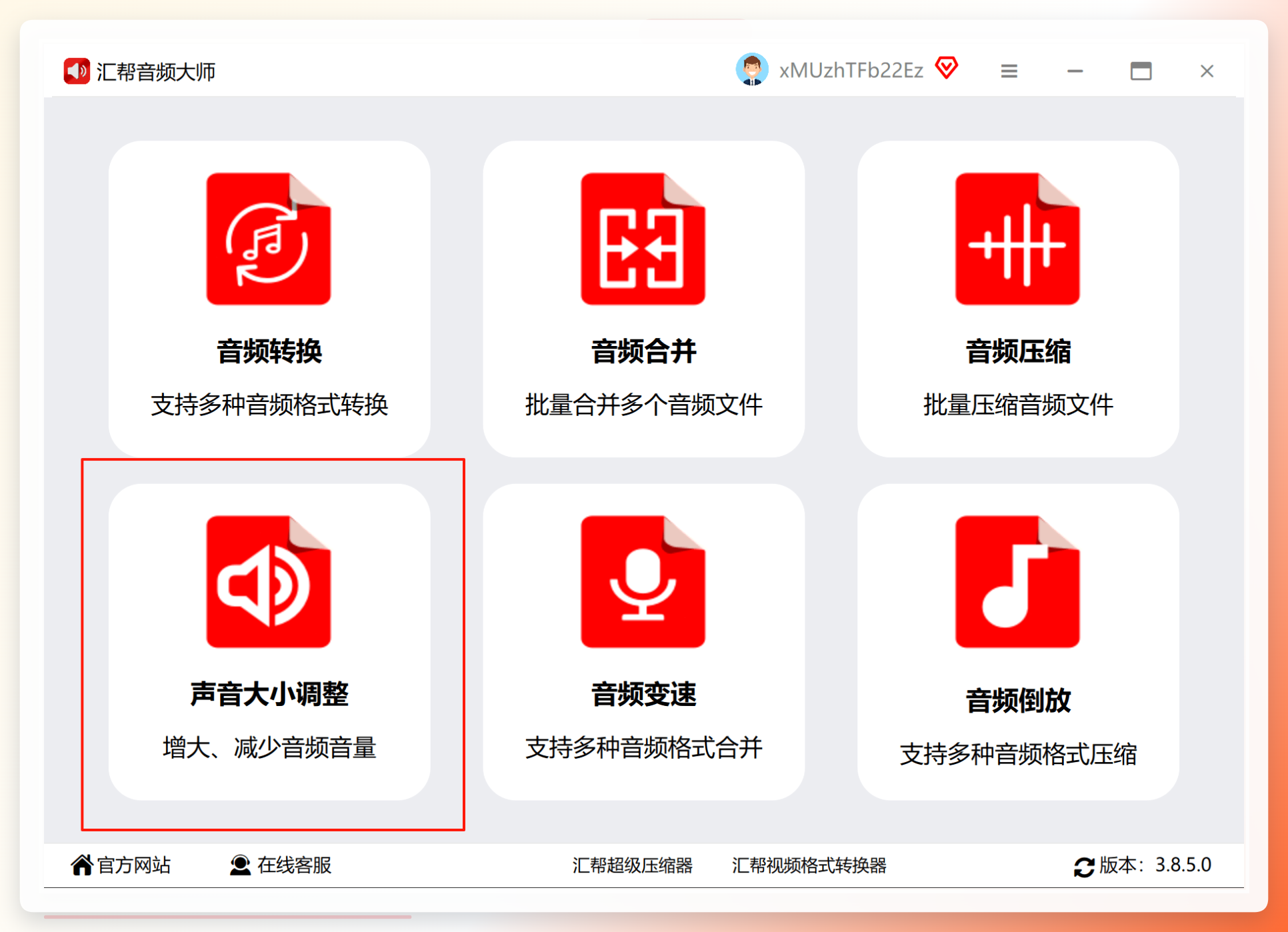 文章配图-2