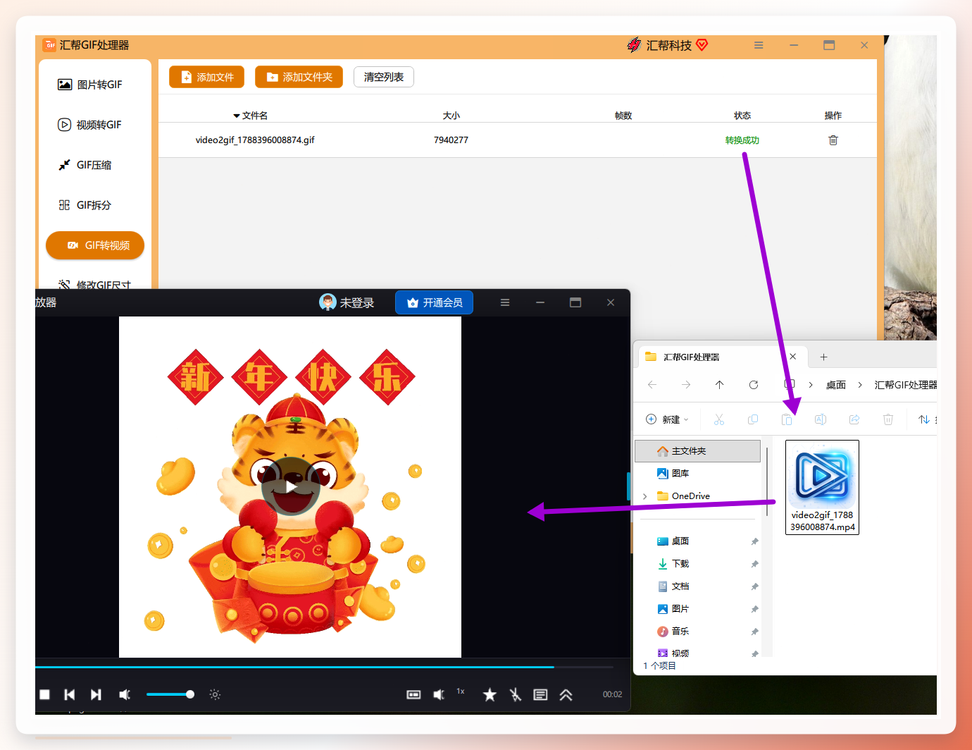 输出目录自动打开效果