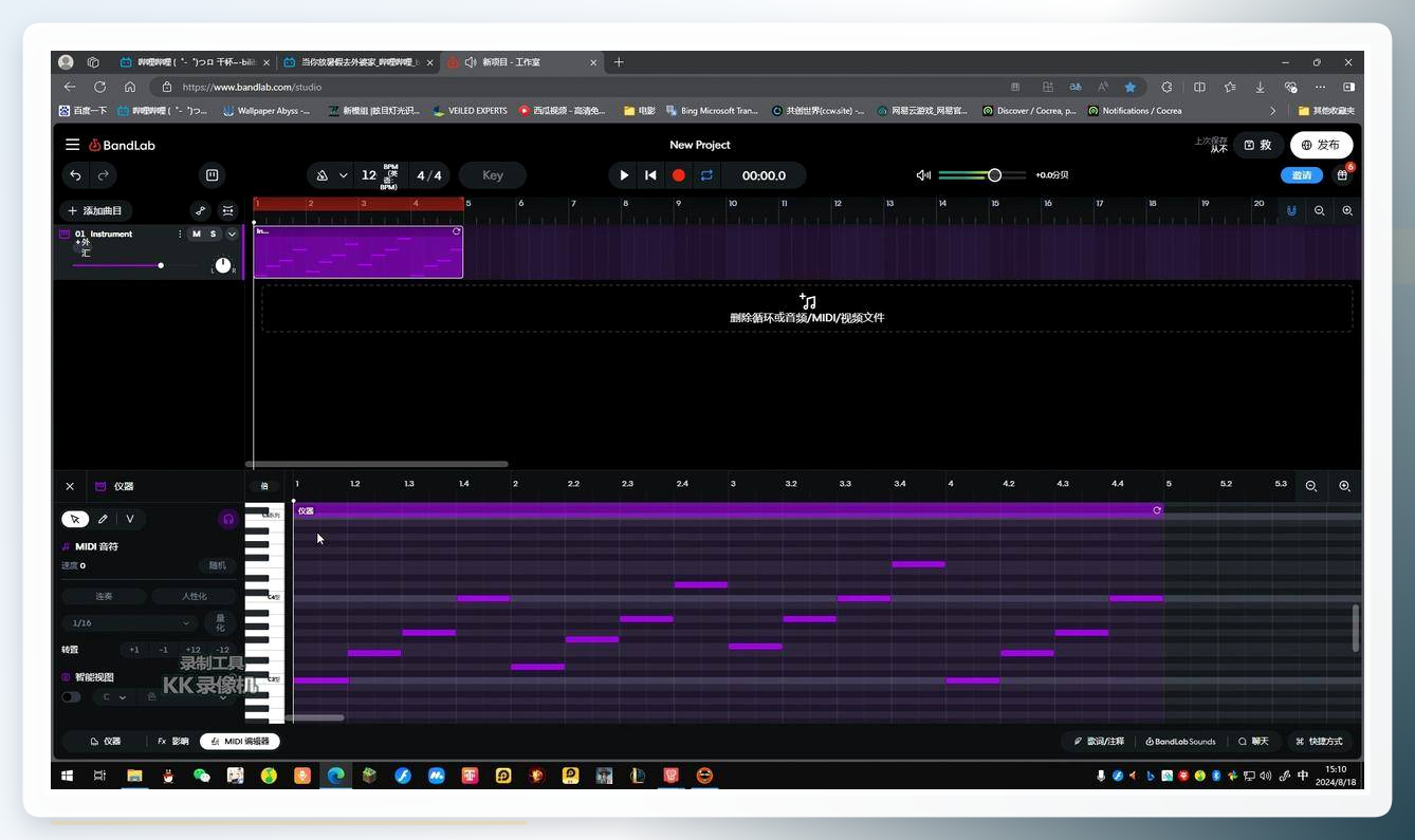 BandLab Splitter在线提取人声界面