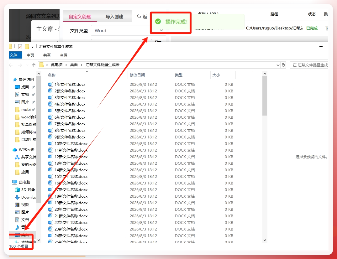 第五步：查看结果
