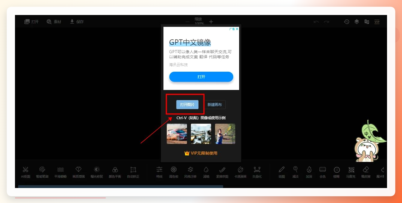 PhotoKit上传图片