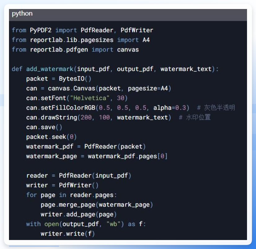 Python代码示例