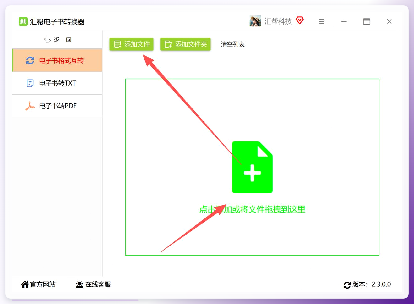 添加mobi文件