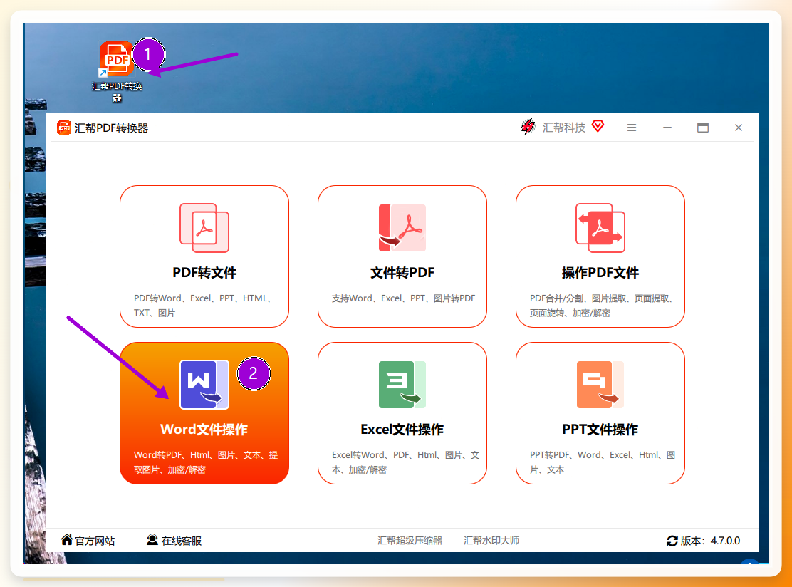 图片加载中...