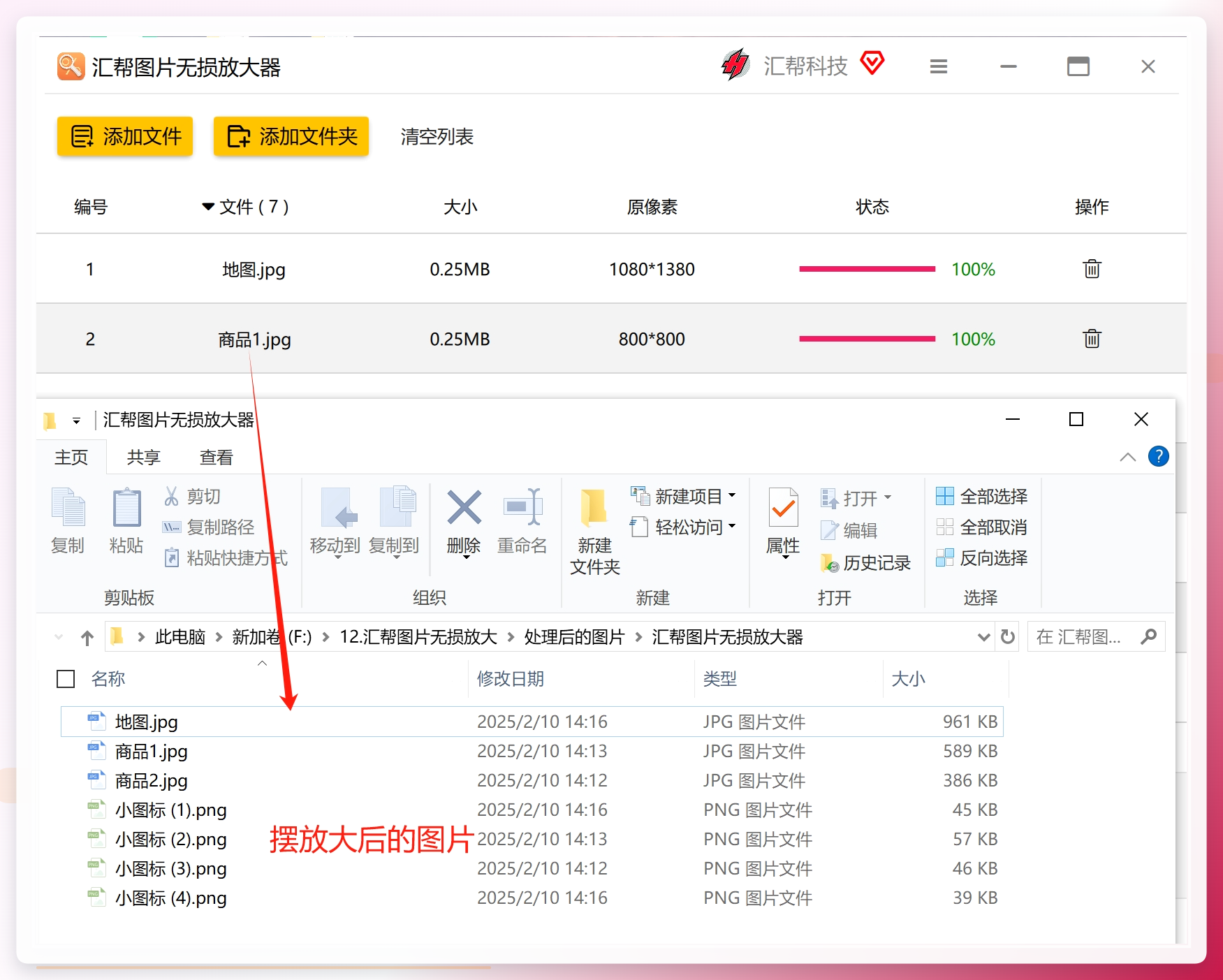 图片