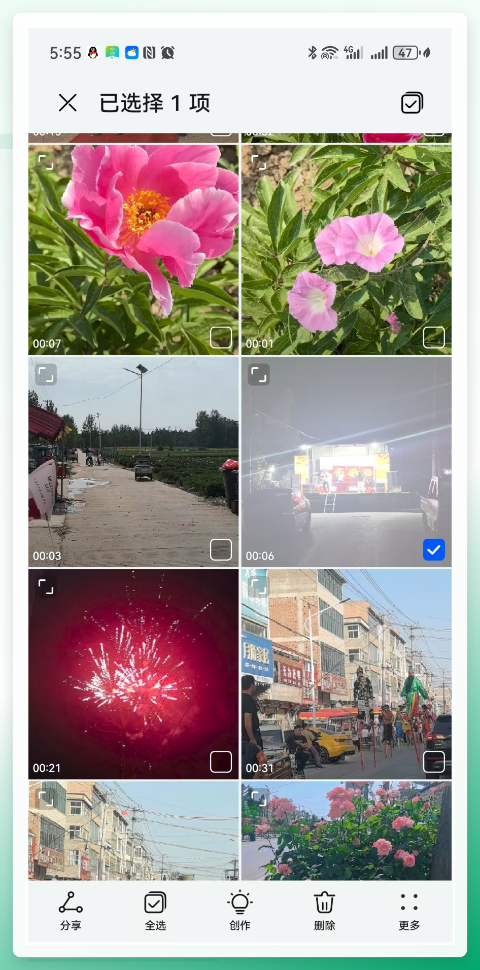手机文件管理查看视频详情