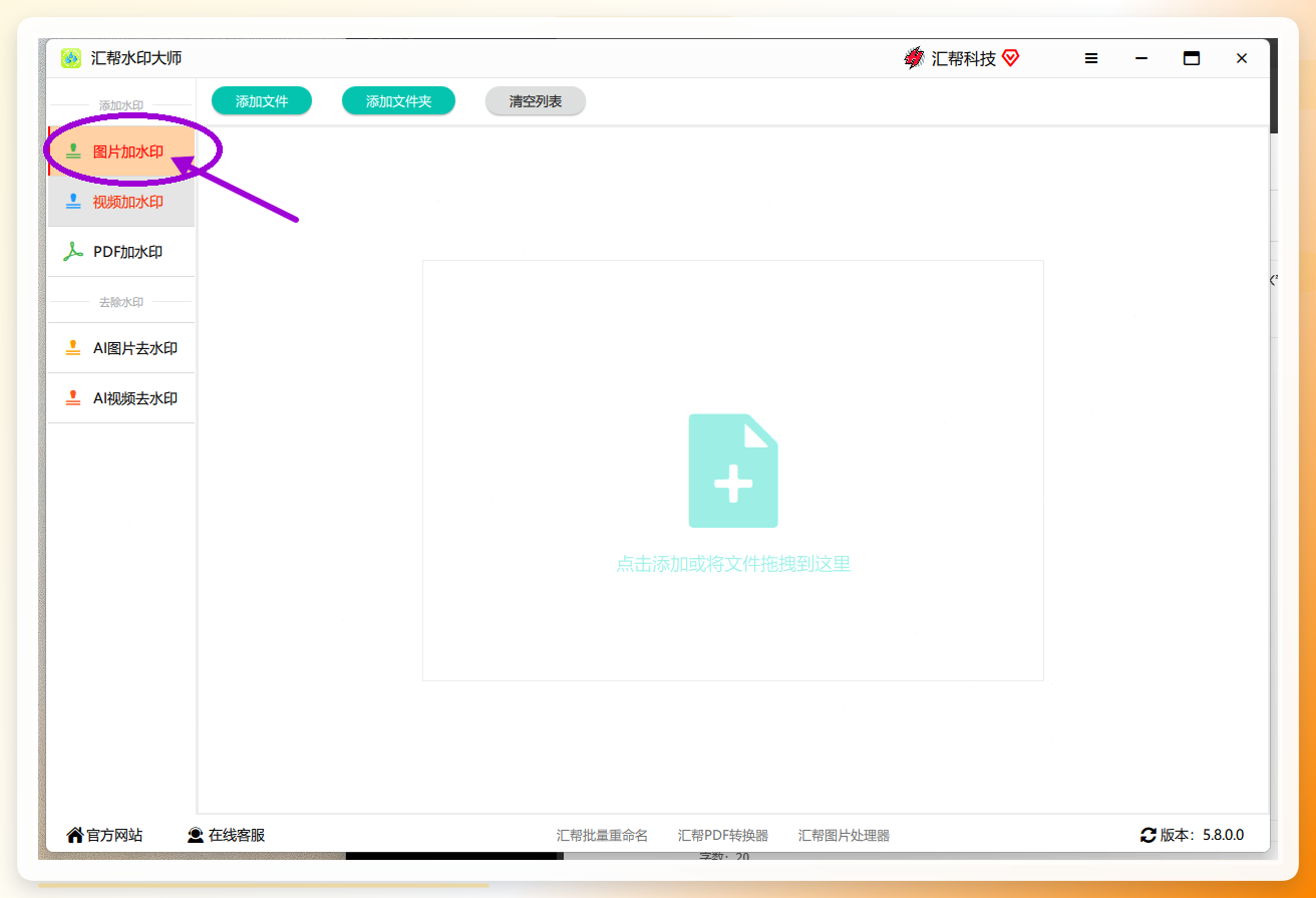 选择功能