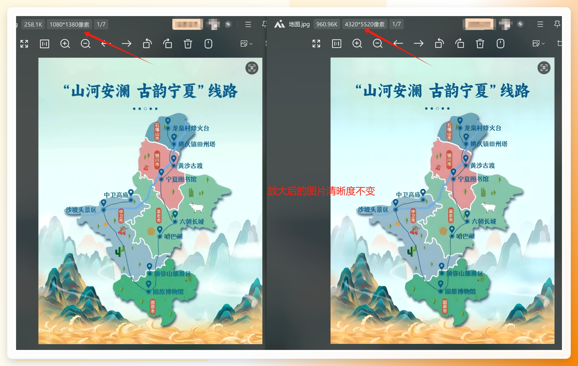 前后对比视图