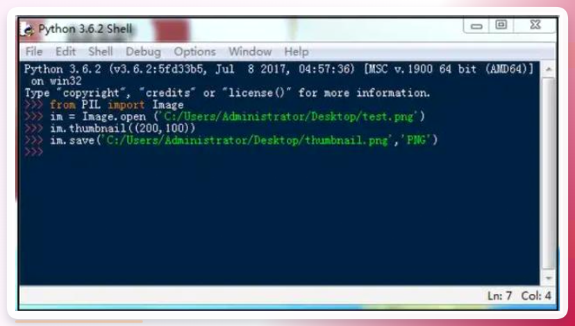 Python脚本批量转换示意