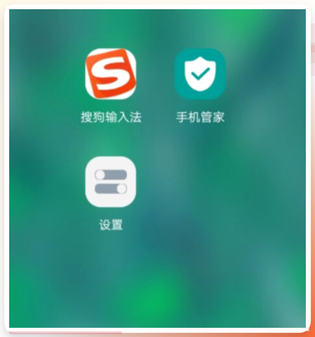 文件夹自动解散