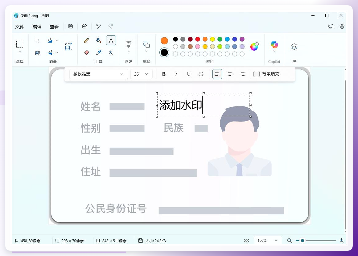 图片