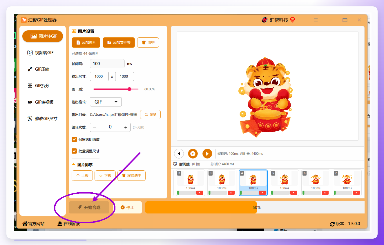 输出目录