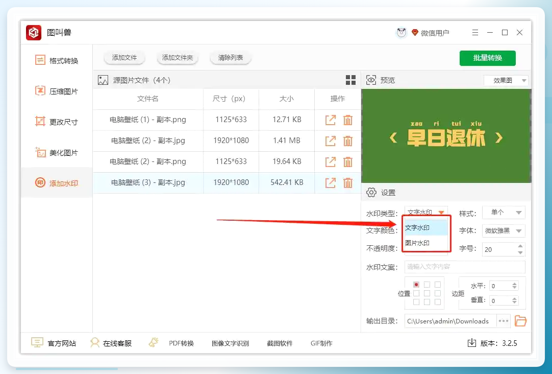 图片
