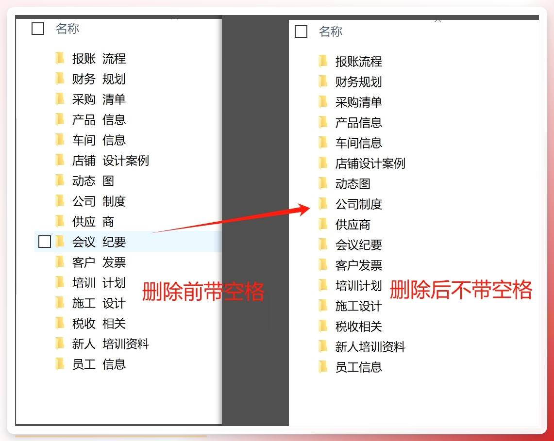 修改完成结果