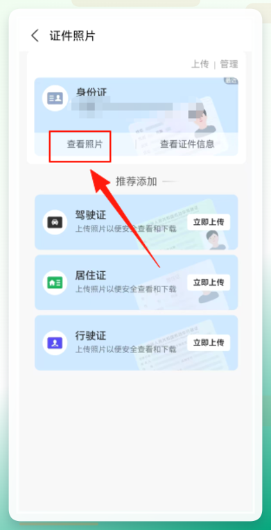 支付宝水印内容输入