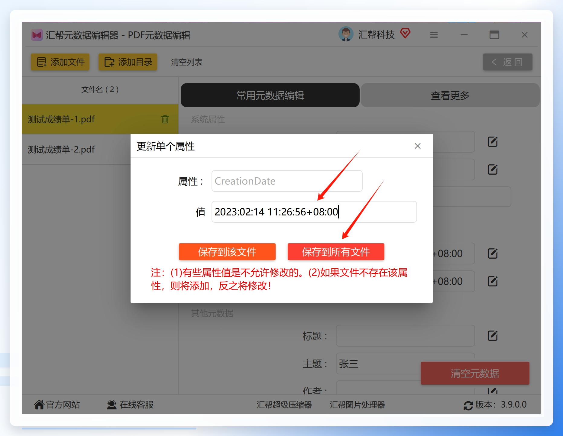 微信截图_20240804091859.png