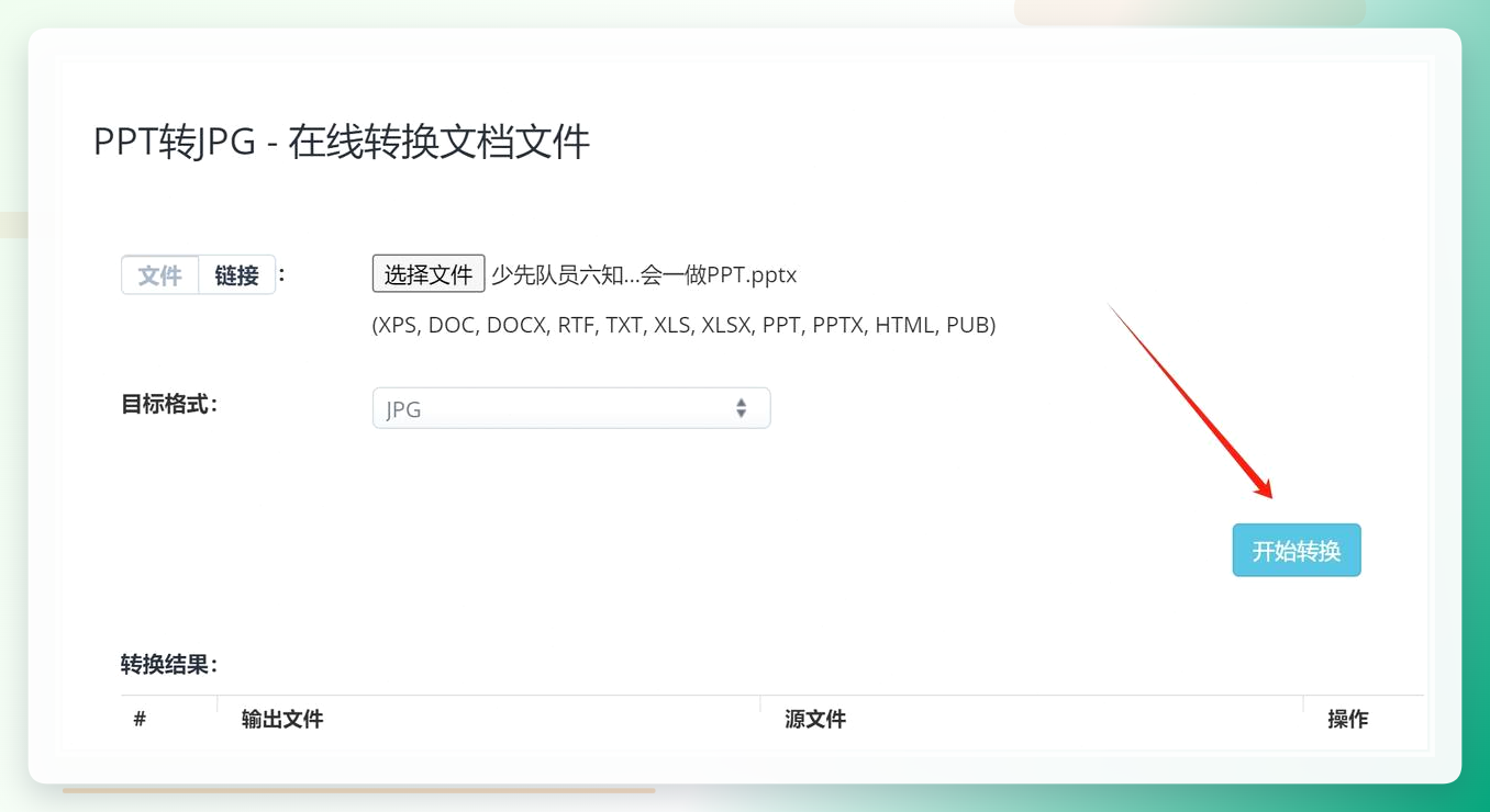 图片描述