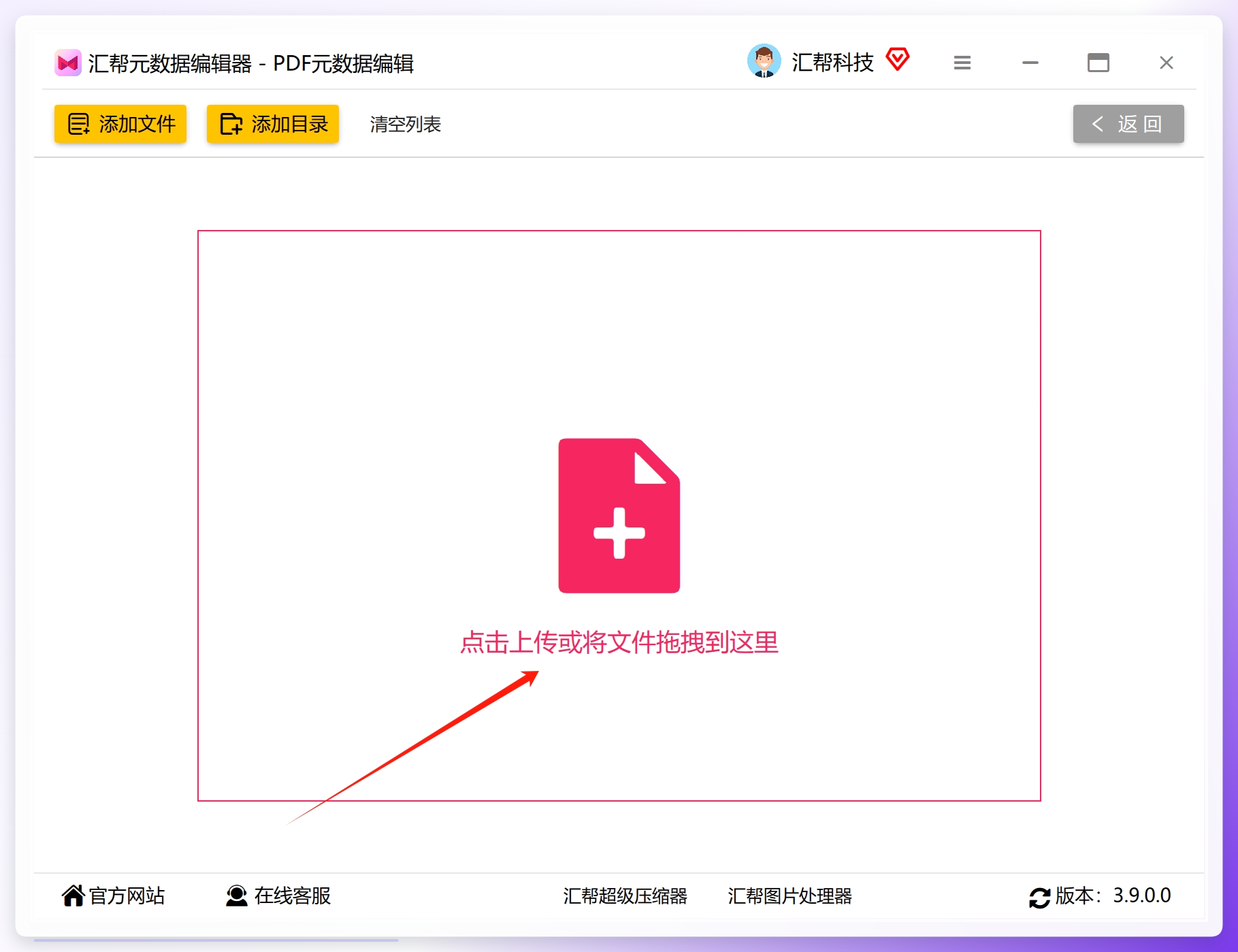 微信截图_20240803171054.png