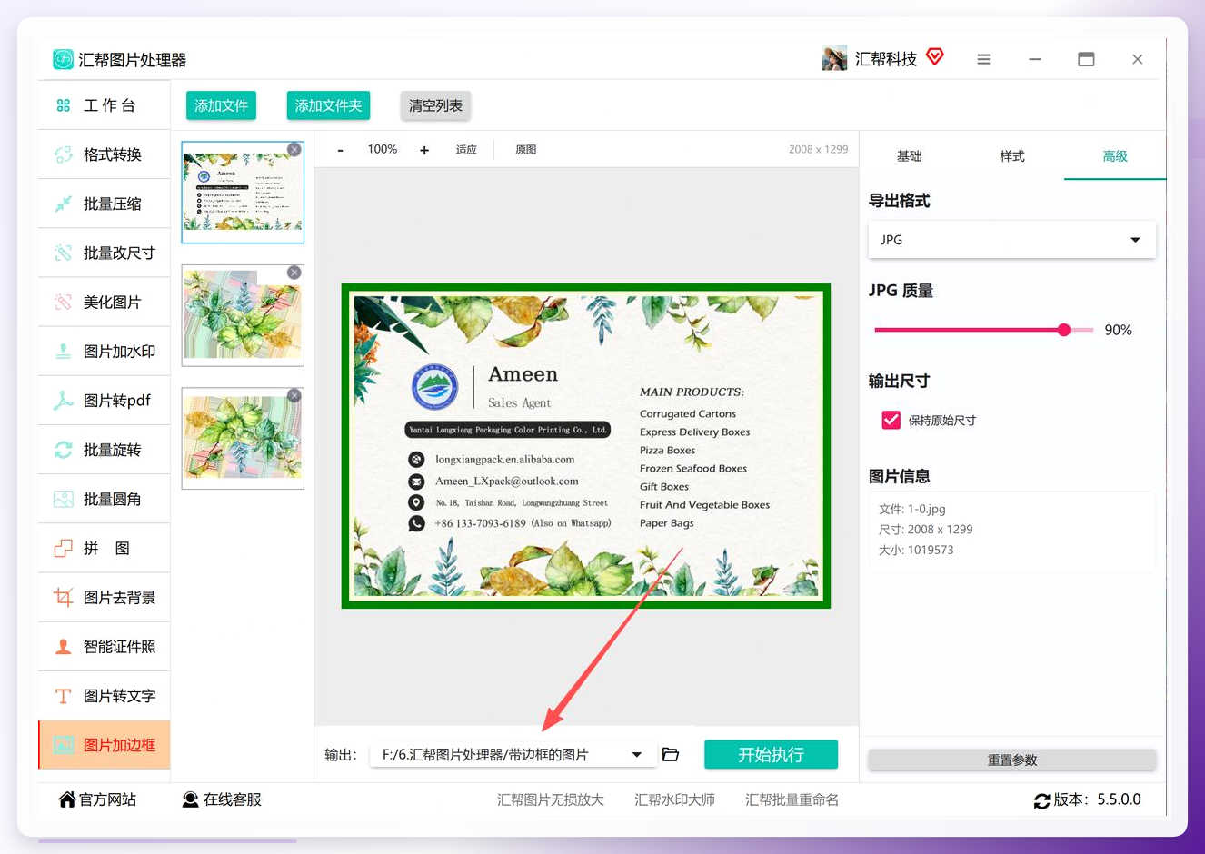 图片