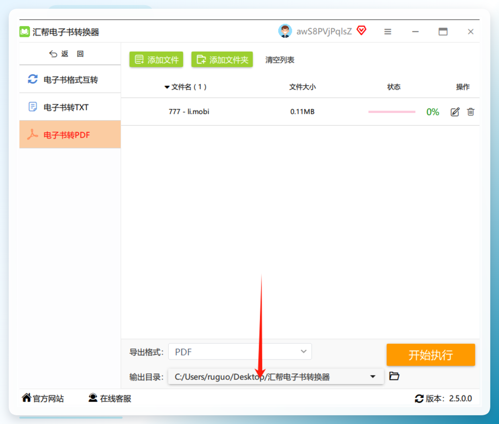 存储路径选择