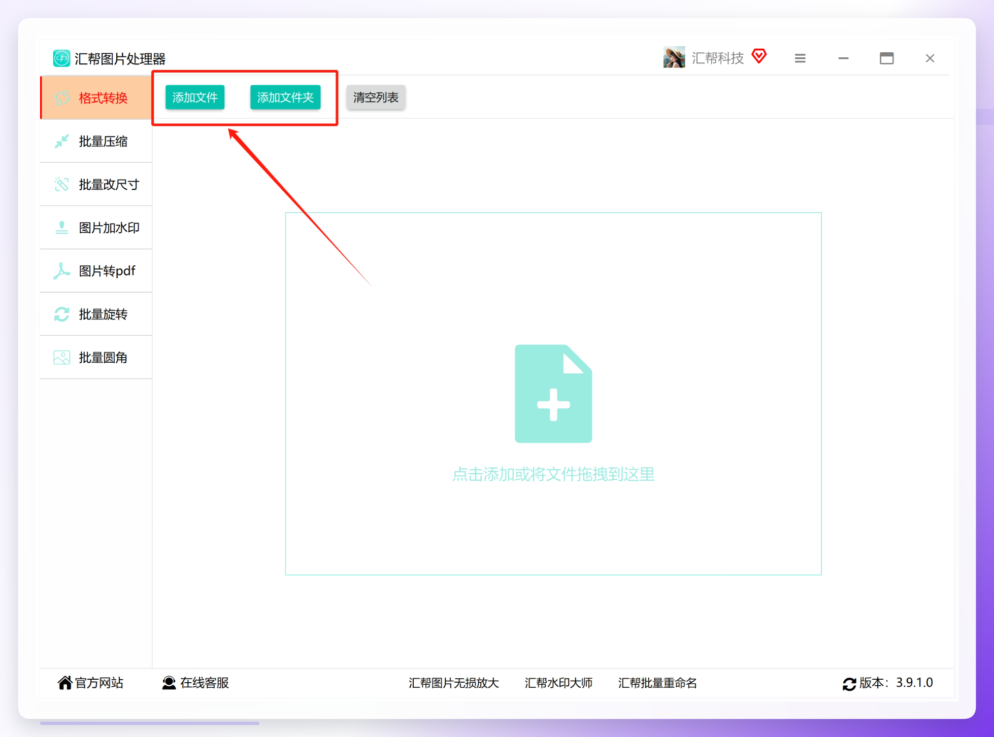 微信截图_20240907143852.png