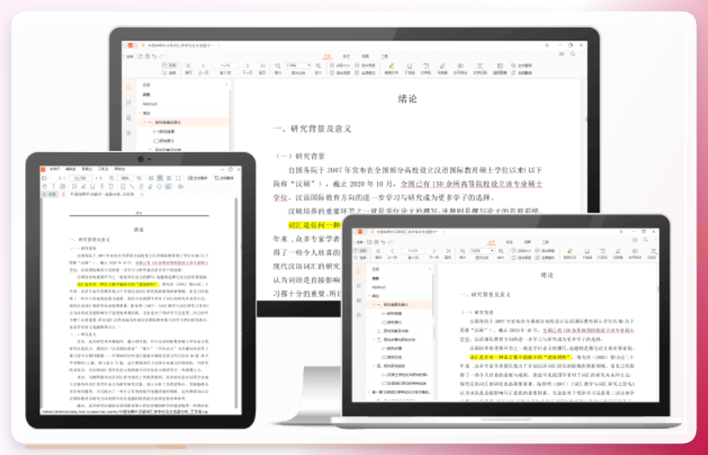 CAJViewer转换步骤示例
