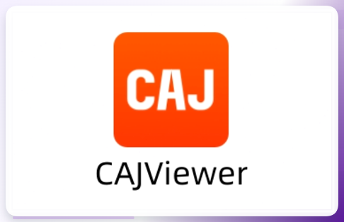 CAJViewer合并OFD界面