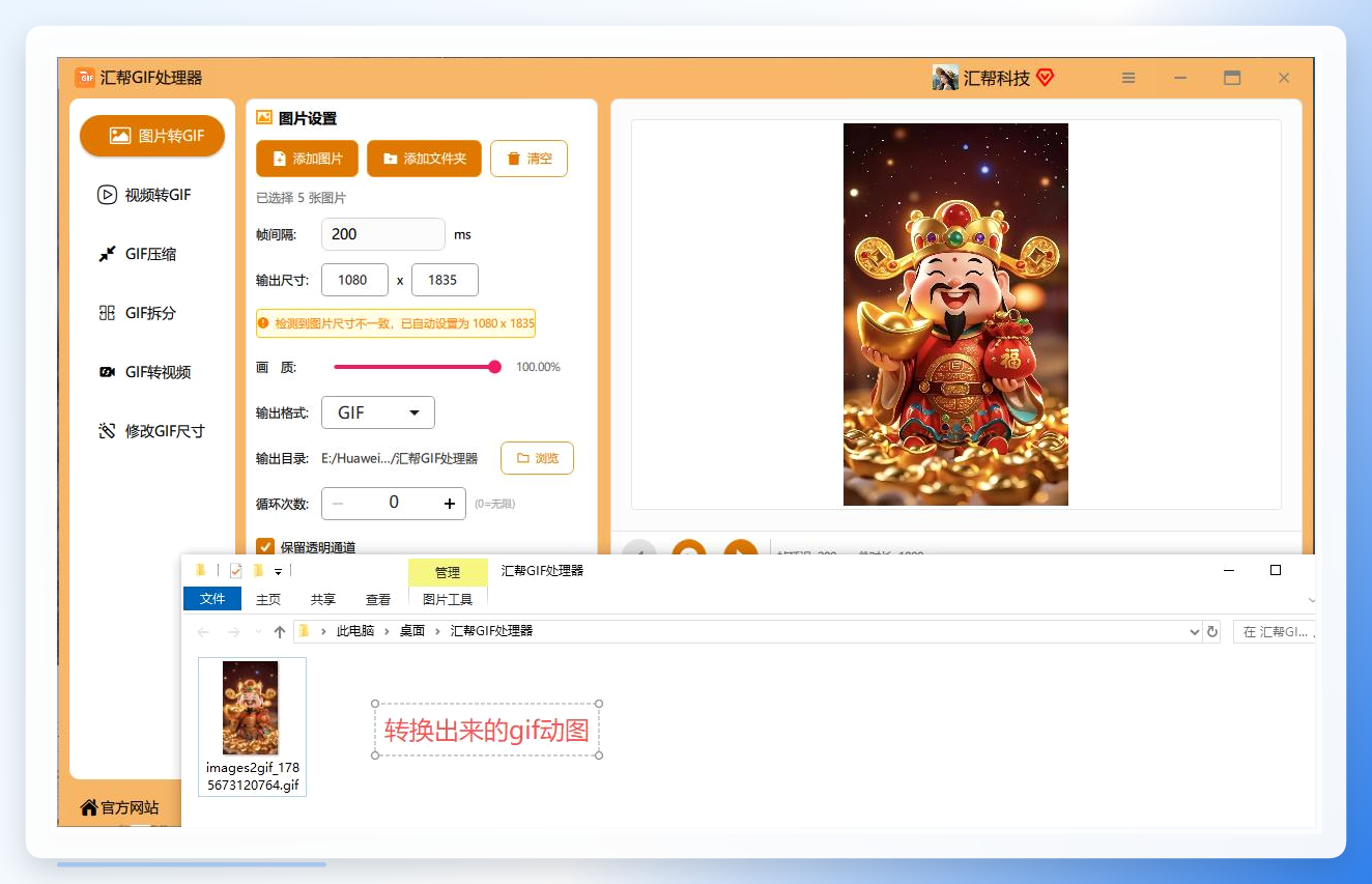 图片