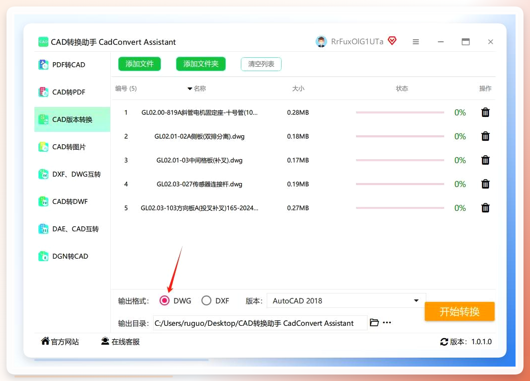 设置格式