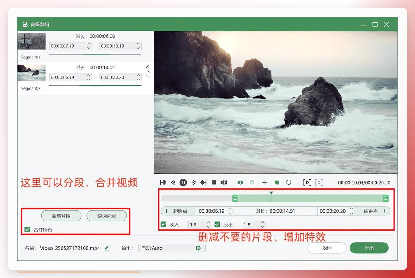 电脑录屏怎么同时录到系统声音和麦克风